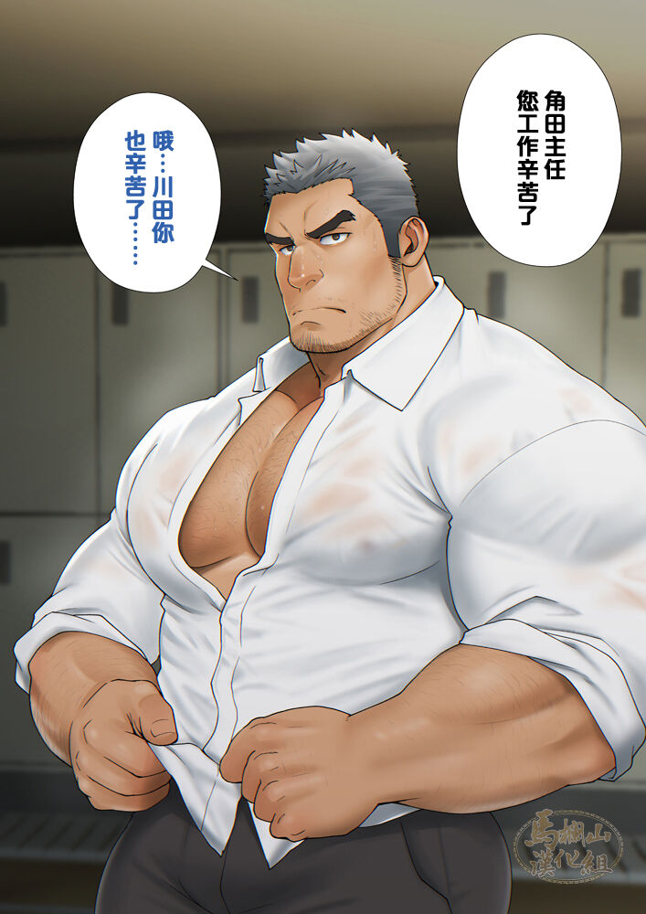 syunin ga『osu xtu paiＰＵＢ』de hatara ku koto ni naxtu ta riyuu|主任决定在『胸筋客栈』工作的原因 page 2 full