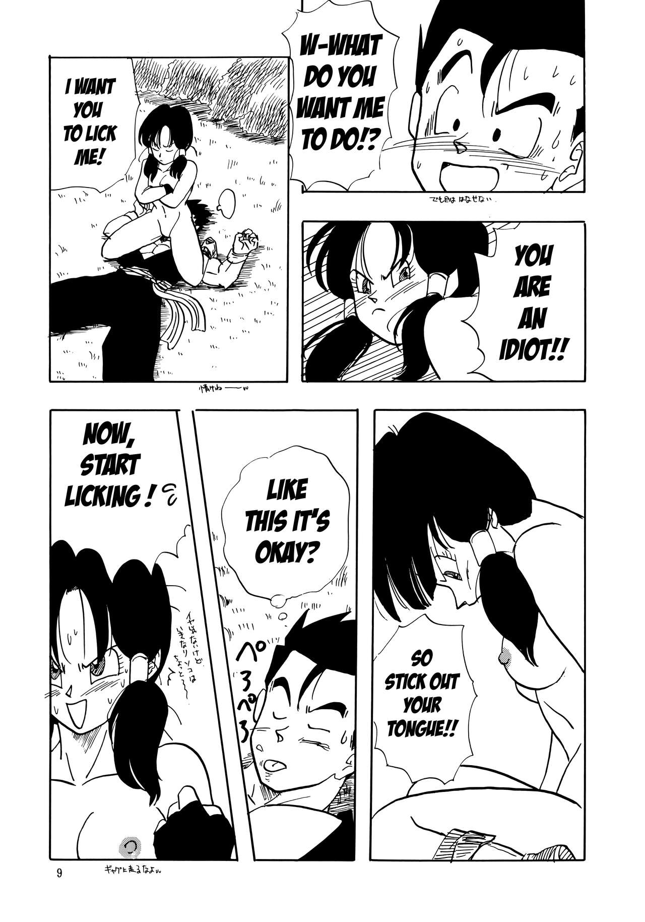 XX   Excavateur page 9 full