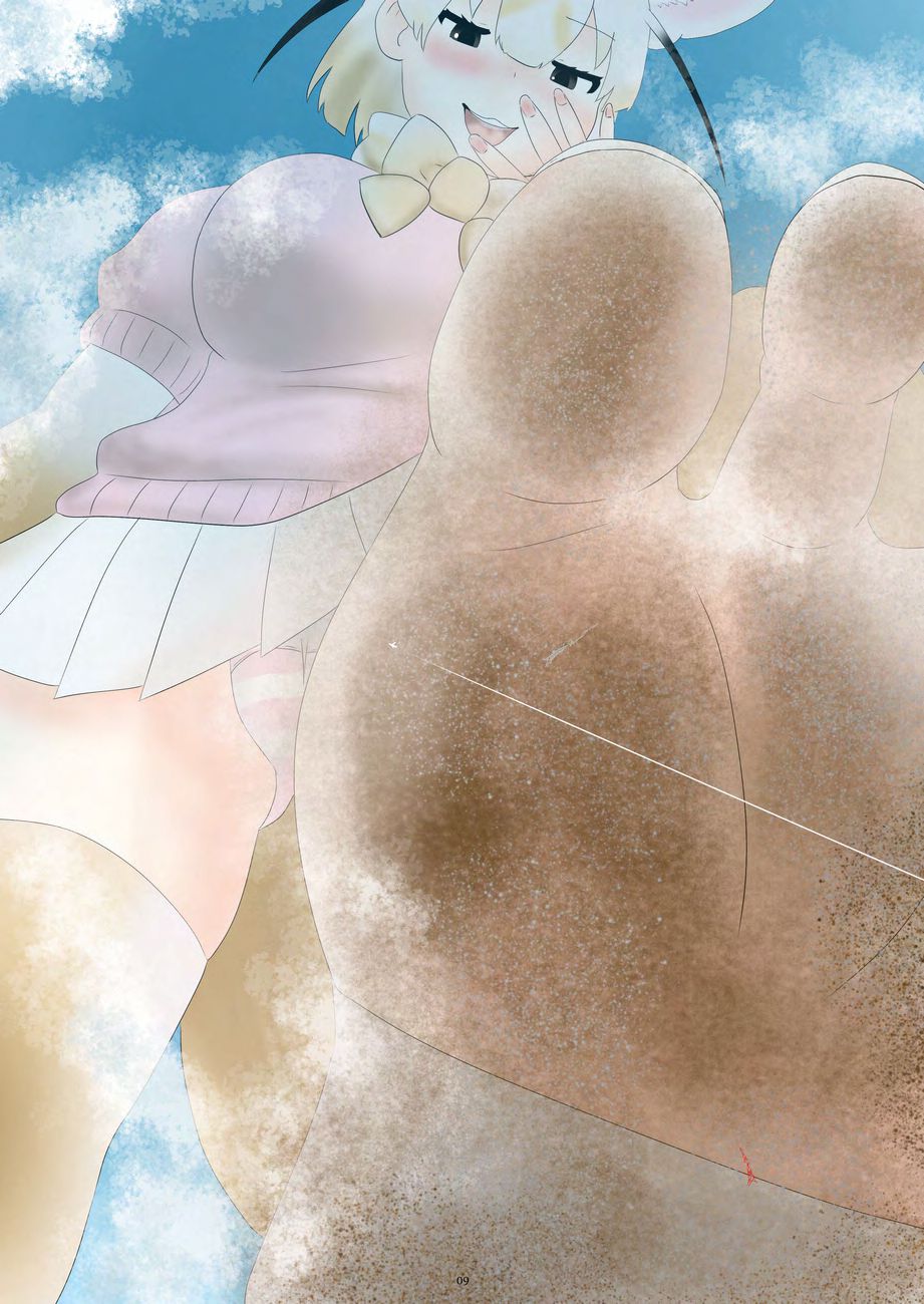 Tenshin Ranman Gigantic 9th page 9 full