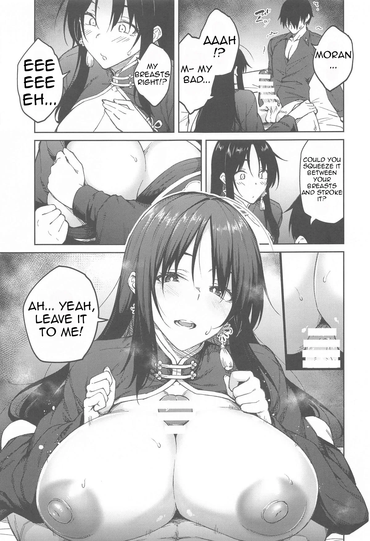 Leave It All To Me, Little brother page 8 full