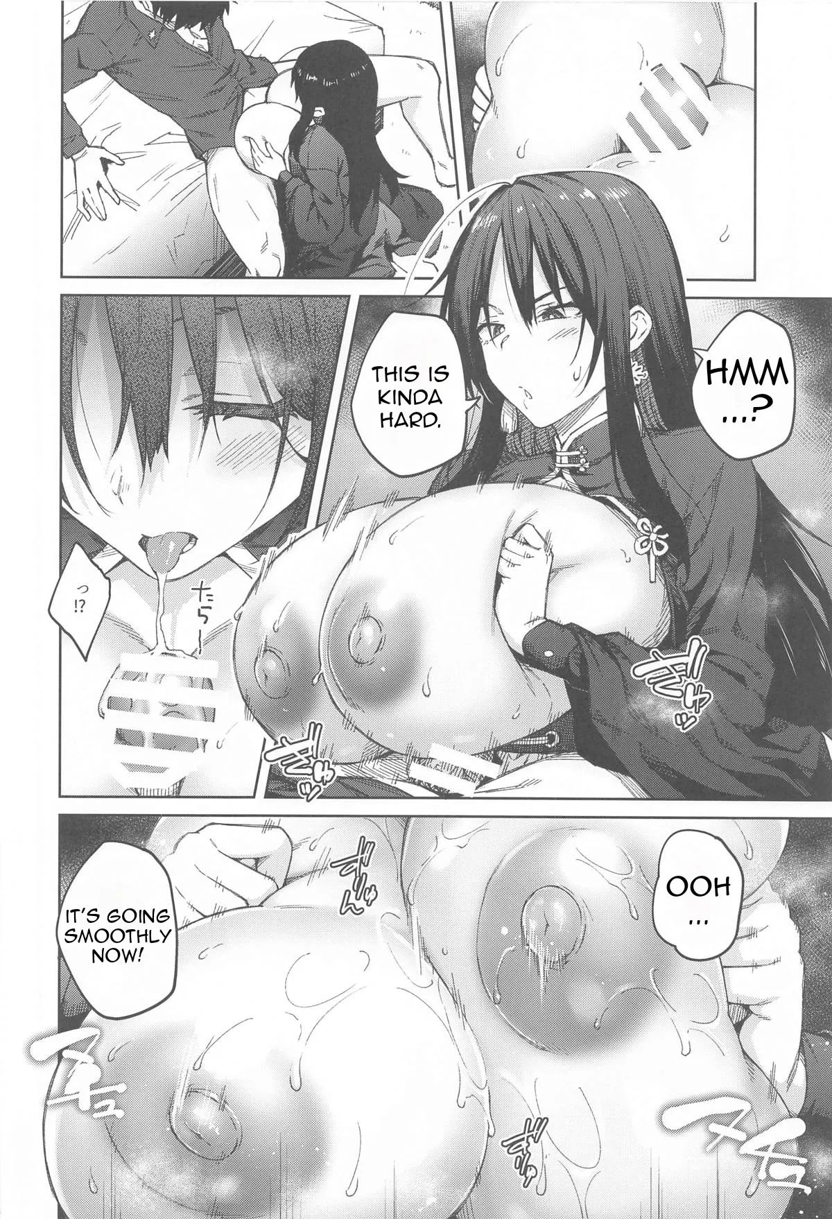 Leave It All To Me, Little brother page 9 full