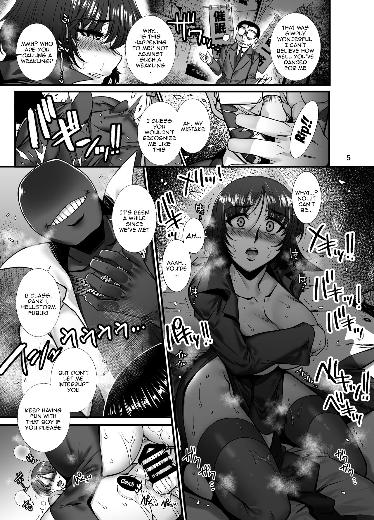 Fubuki Ranshin Kouhen "B-kyuu 1-i Hero ga Dosukebe Saimin nanka ni Makeru hazu ga......" page 4 full