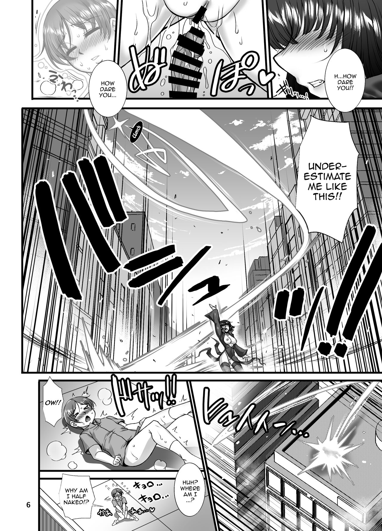 Fubuki Ranshin Kouhen "B-kyuu 1-i Hero ga Dosukebe Saimin nanka ni Makeru hazu ga......" page 5 full