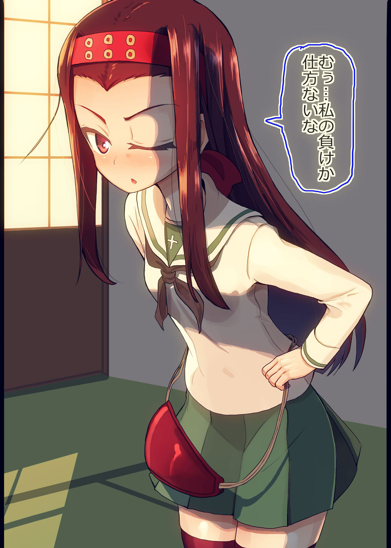 Saemonza to Yakyuuken Shite Mita page 2 full