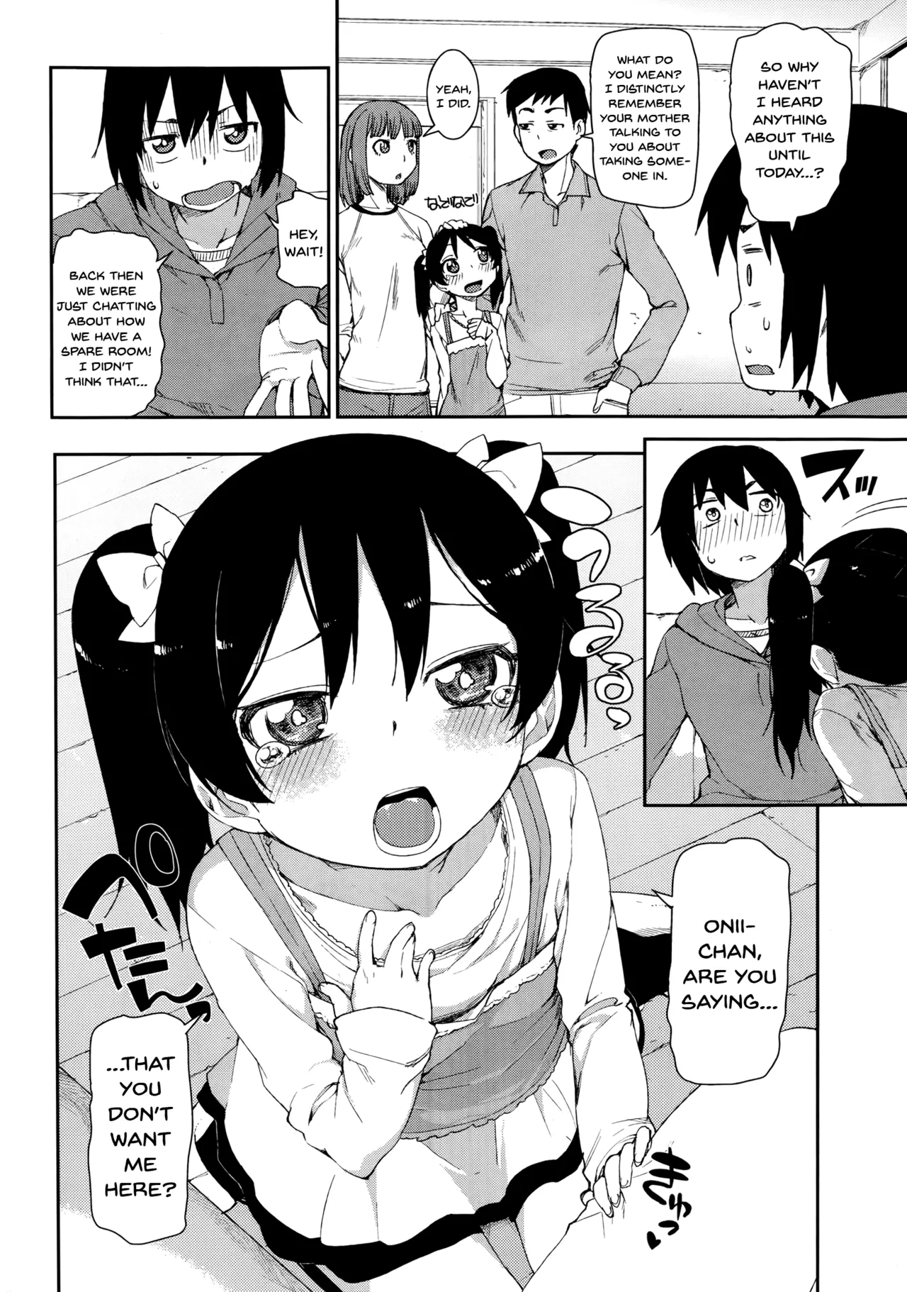 Itazuragokoro to Koigokoro - Mischief and Love page 2 full