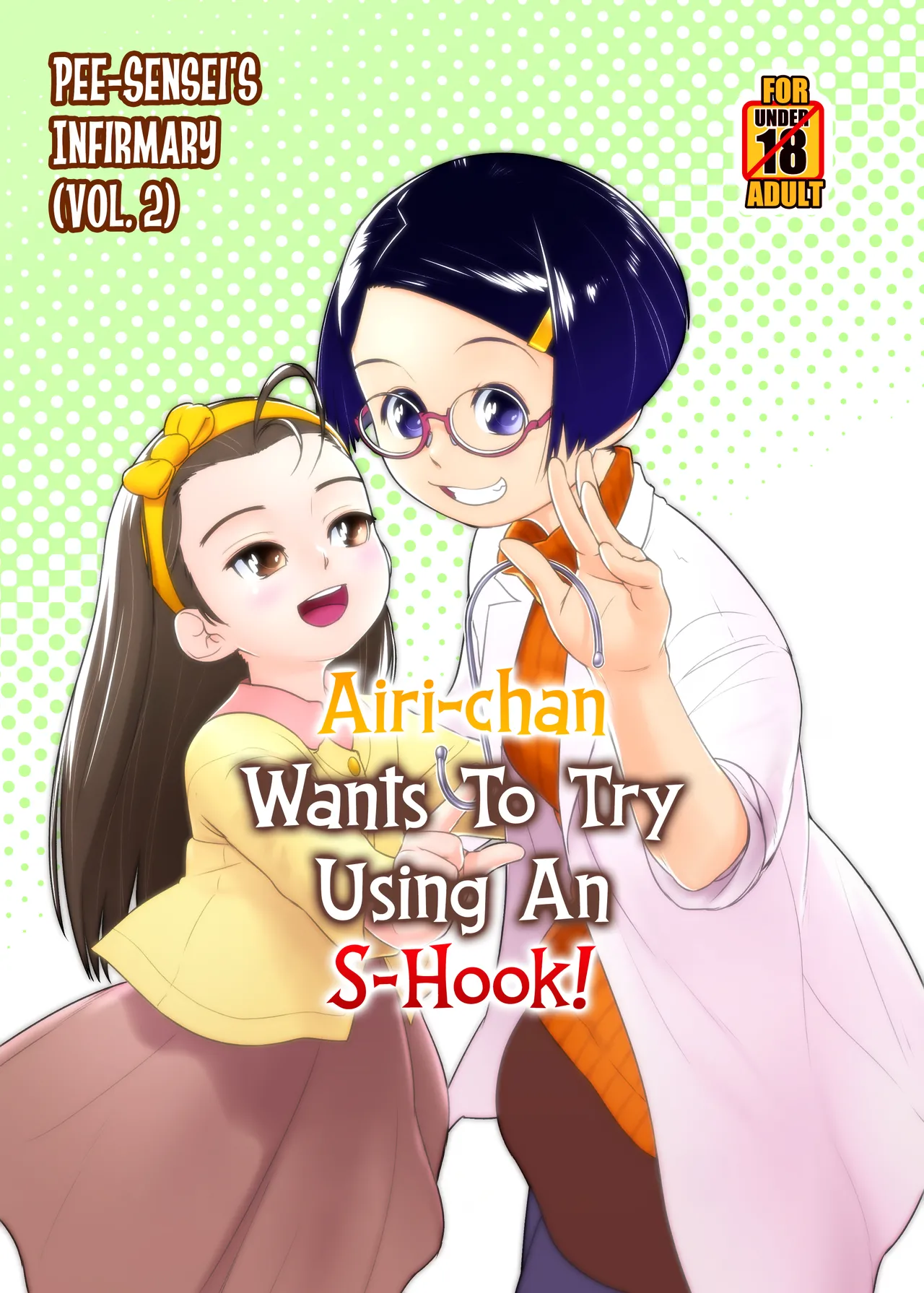 Airi-chan wa S-ji Hook o Irete Mitai! | Airi-chan Wants to Try Using an S-Hook! page 1 full