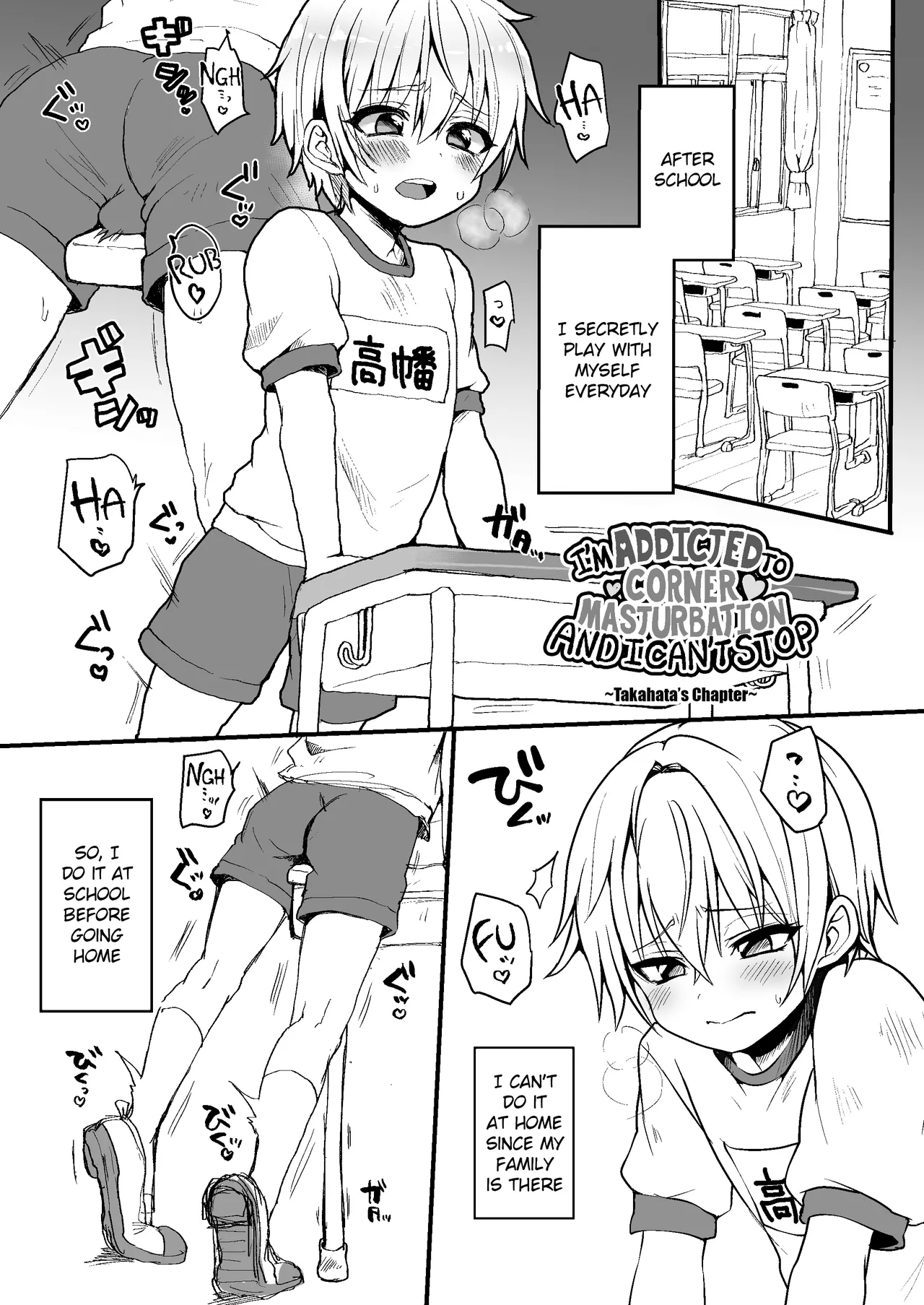 Kado Onani Hamatte Yamerarenai ~Takahata Hen~ page 1 full