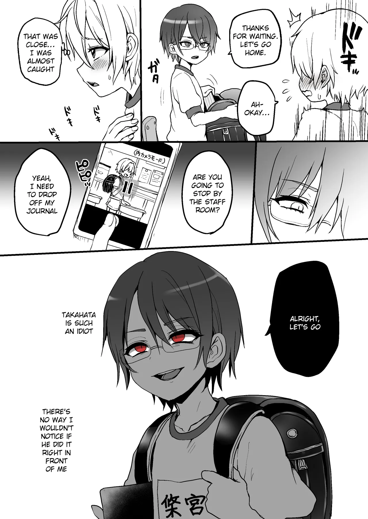 Kado Onani Hamatte Yamerarenai ~Takahata Hen~ page 8 full