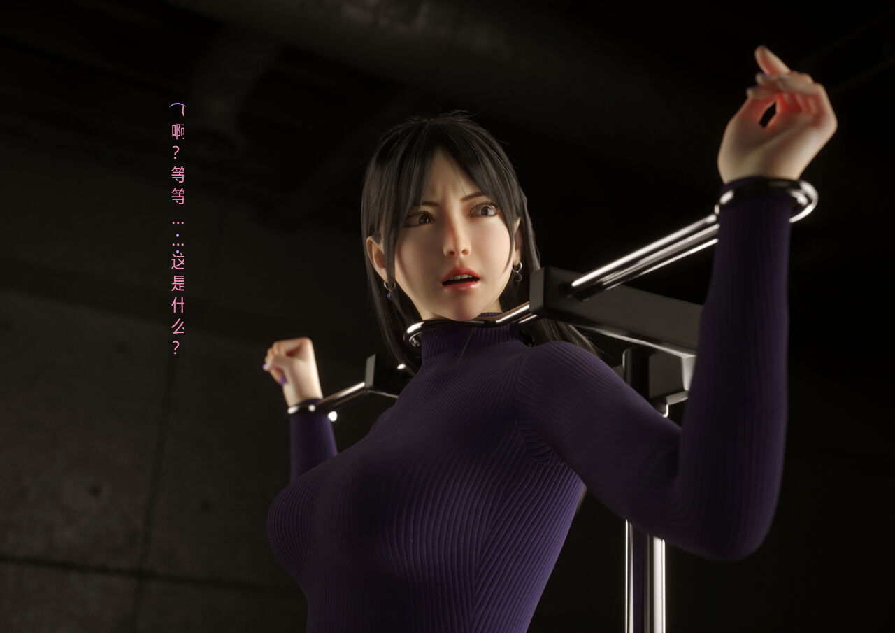 性器、舐められ地獄 page 10 full