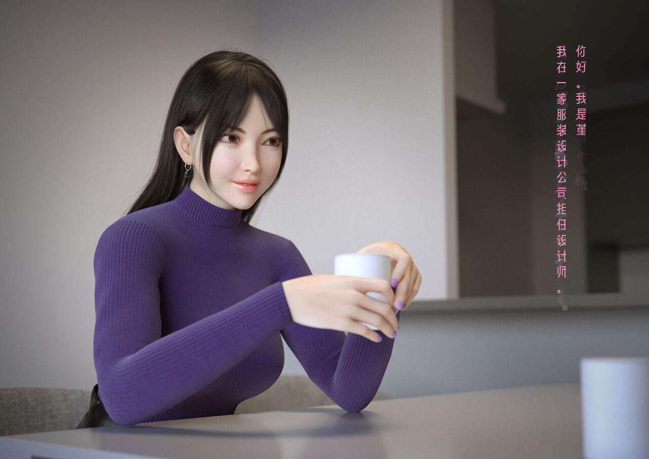 性器、舐められ地獄 page 2 full