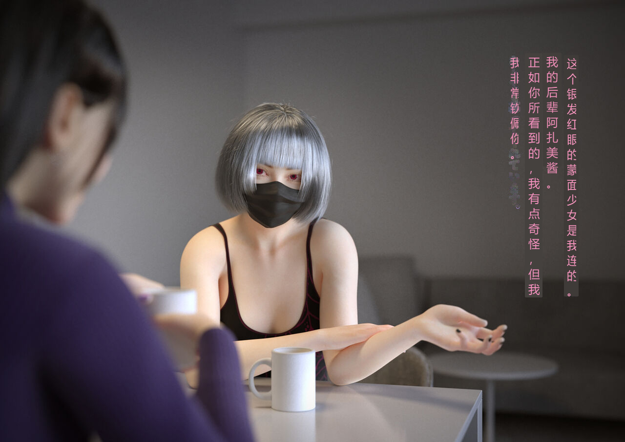 性器、舐められ地獄 page 3 full