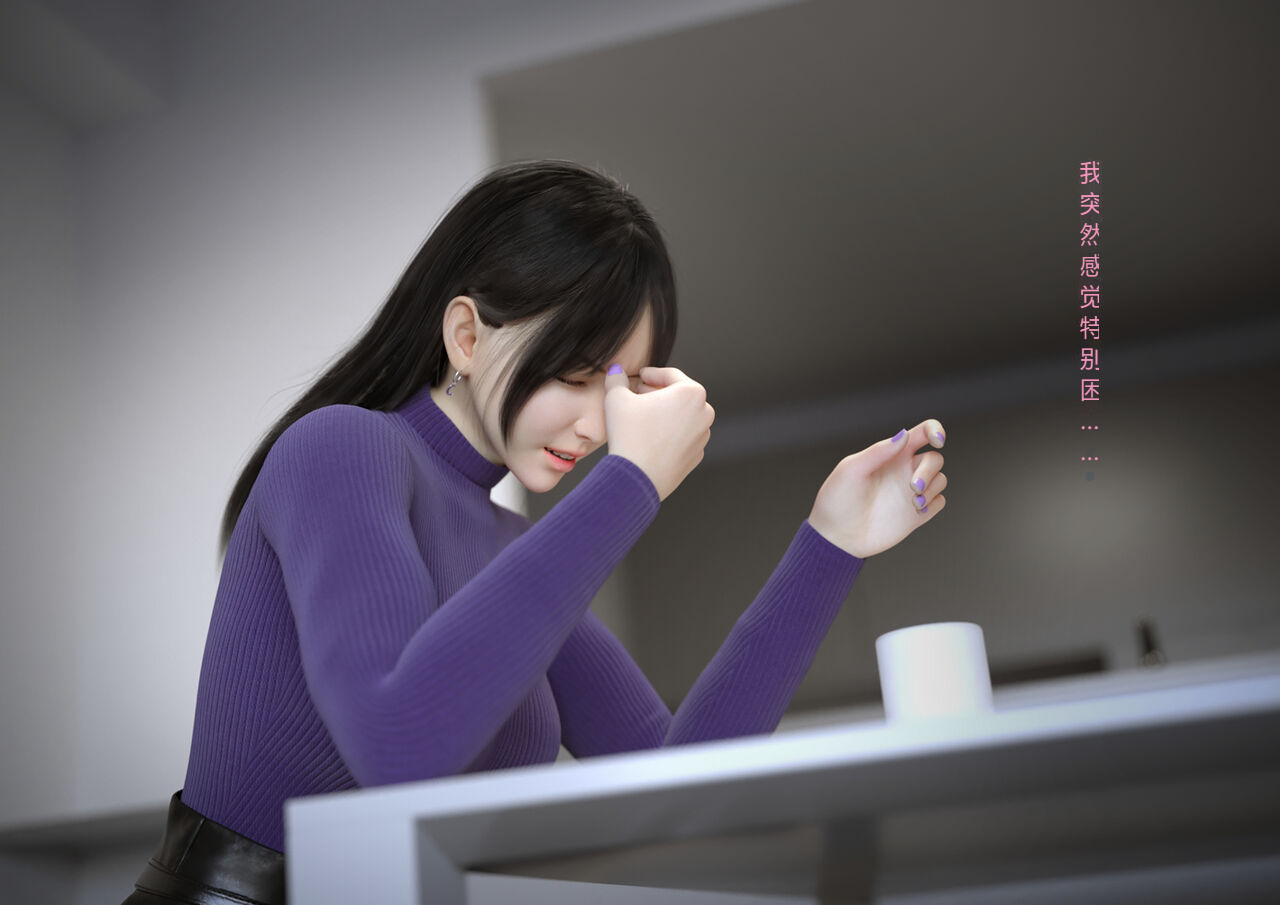 性器、舐められ地獄 page 5 full