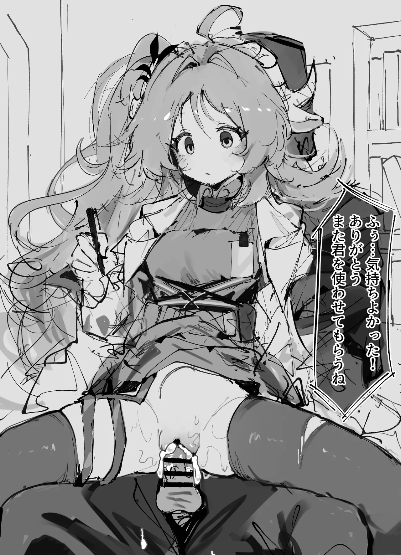 停止ナイツ page 3 full