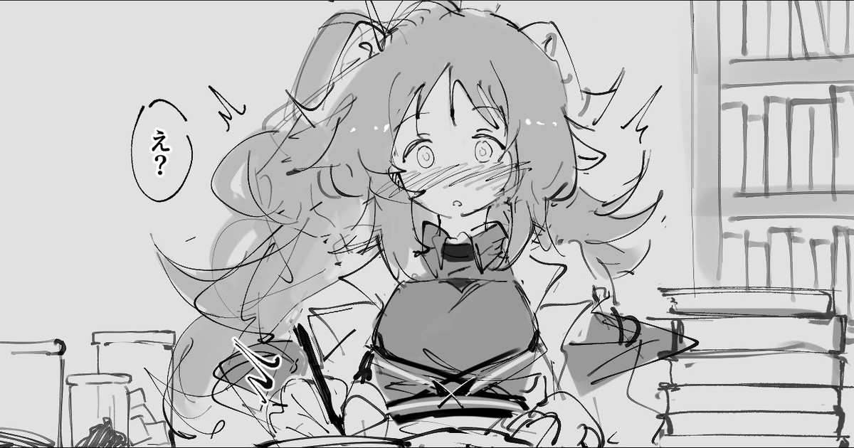 停止ナイツ page 7 full