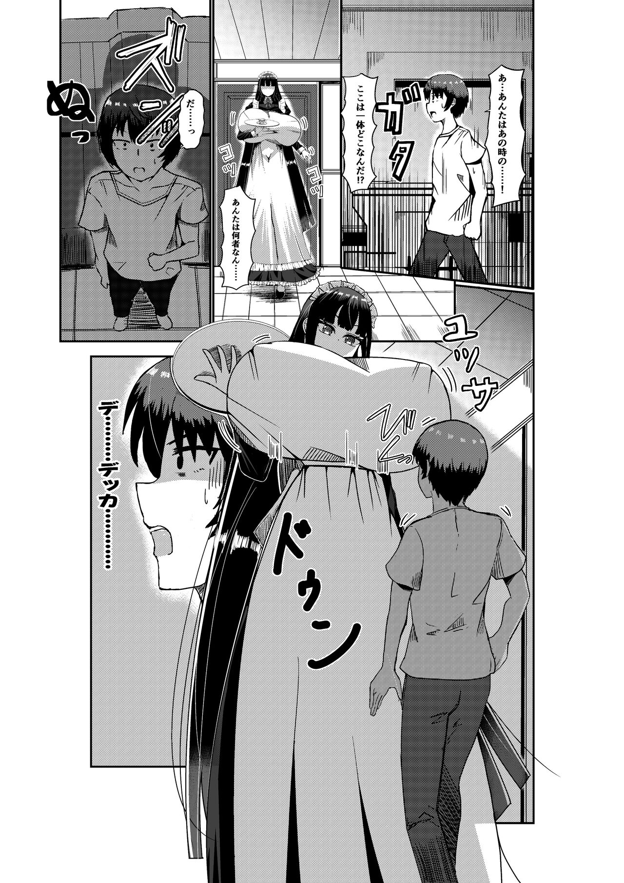 Twitter Skebs Compilation page 2 full