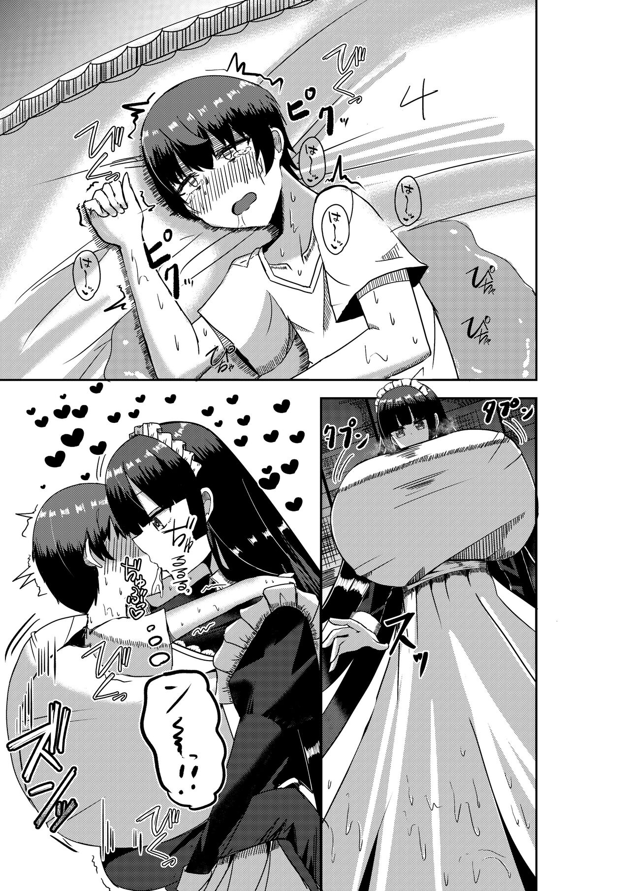 Twitter Skebs Compilation page 8 full