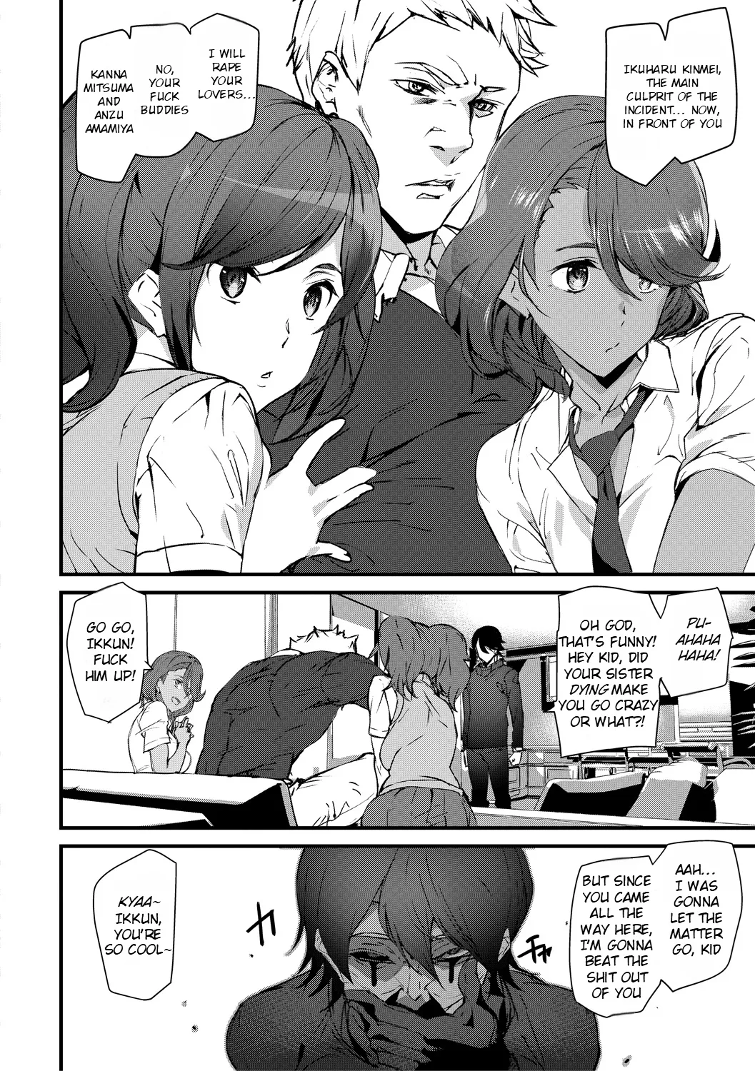 Kioku Ryoujoku | Memory Insult Ch. 6 page 3 full