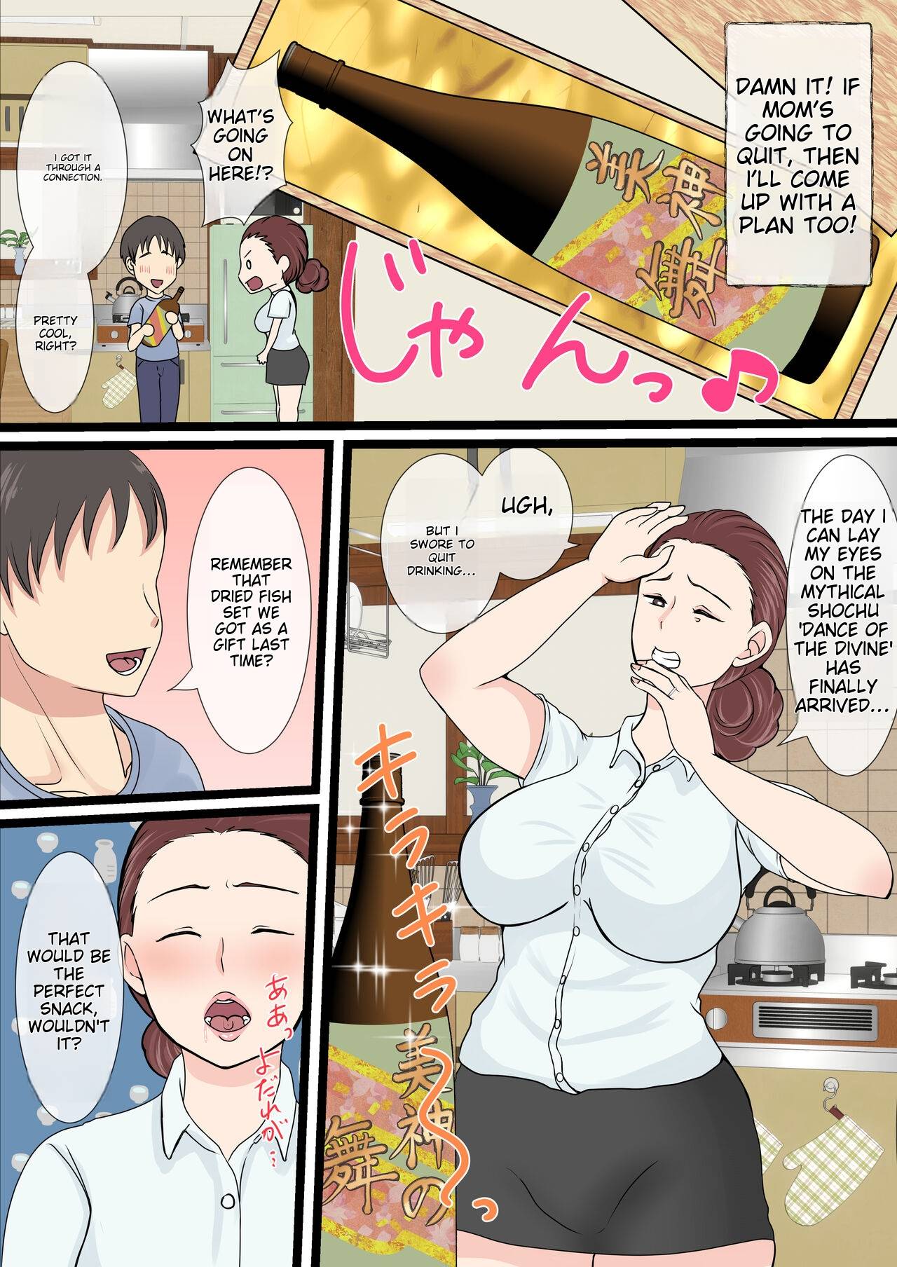 Yotta Okaa-san wa Totemo Kawaii. 2 | Drunk mom is so cute 2 page 5 full
