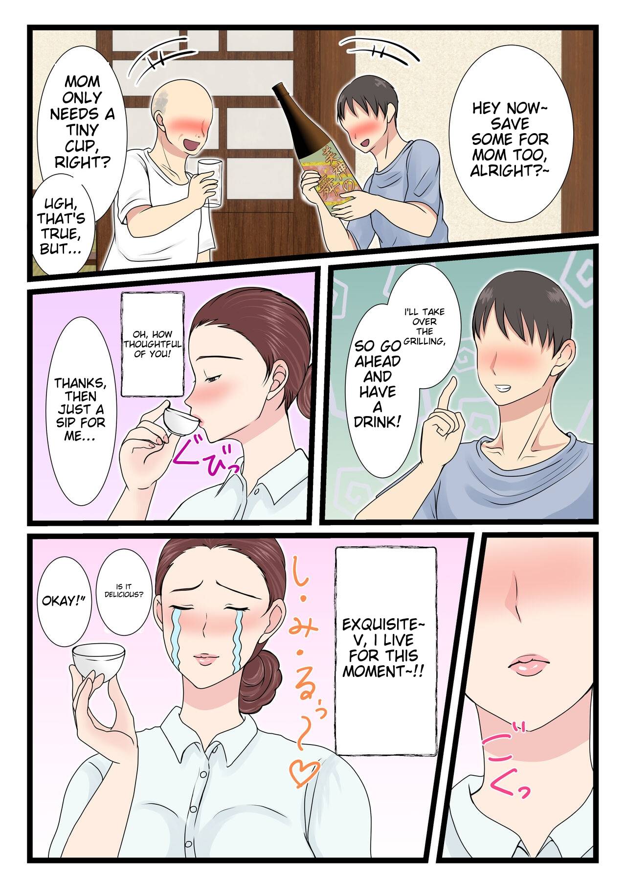 Yotta Okaa-san wa Totemo Kawaii. 2 | Drunk mom is so cute 2 page 8 full