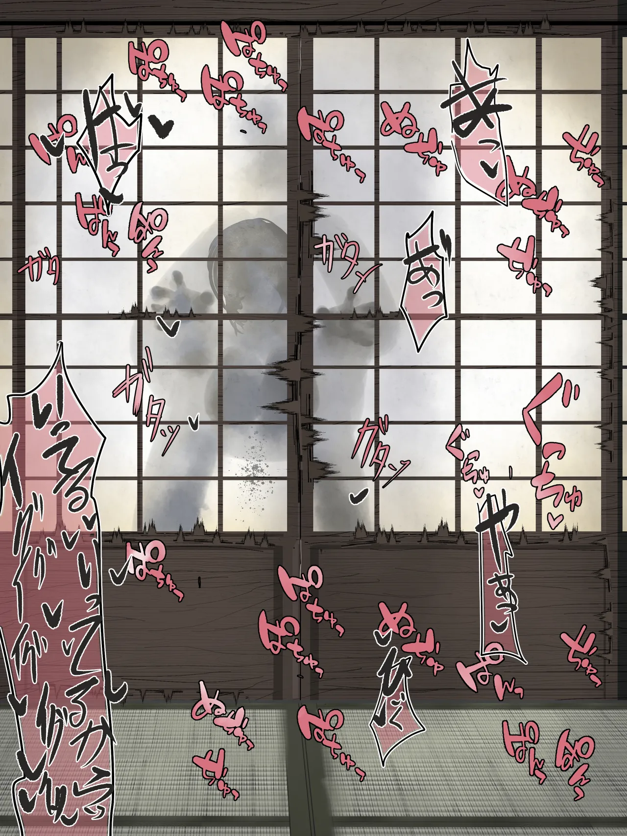 ド助平ビンゴゲームの景品係になっちゃった文香と茄子さん page 10 full