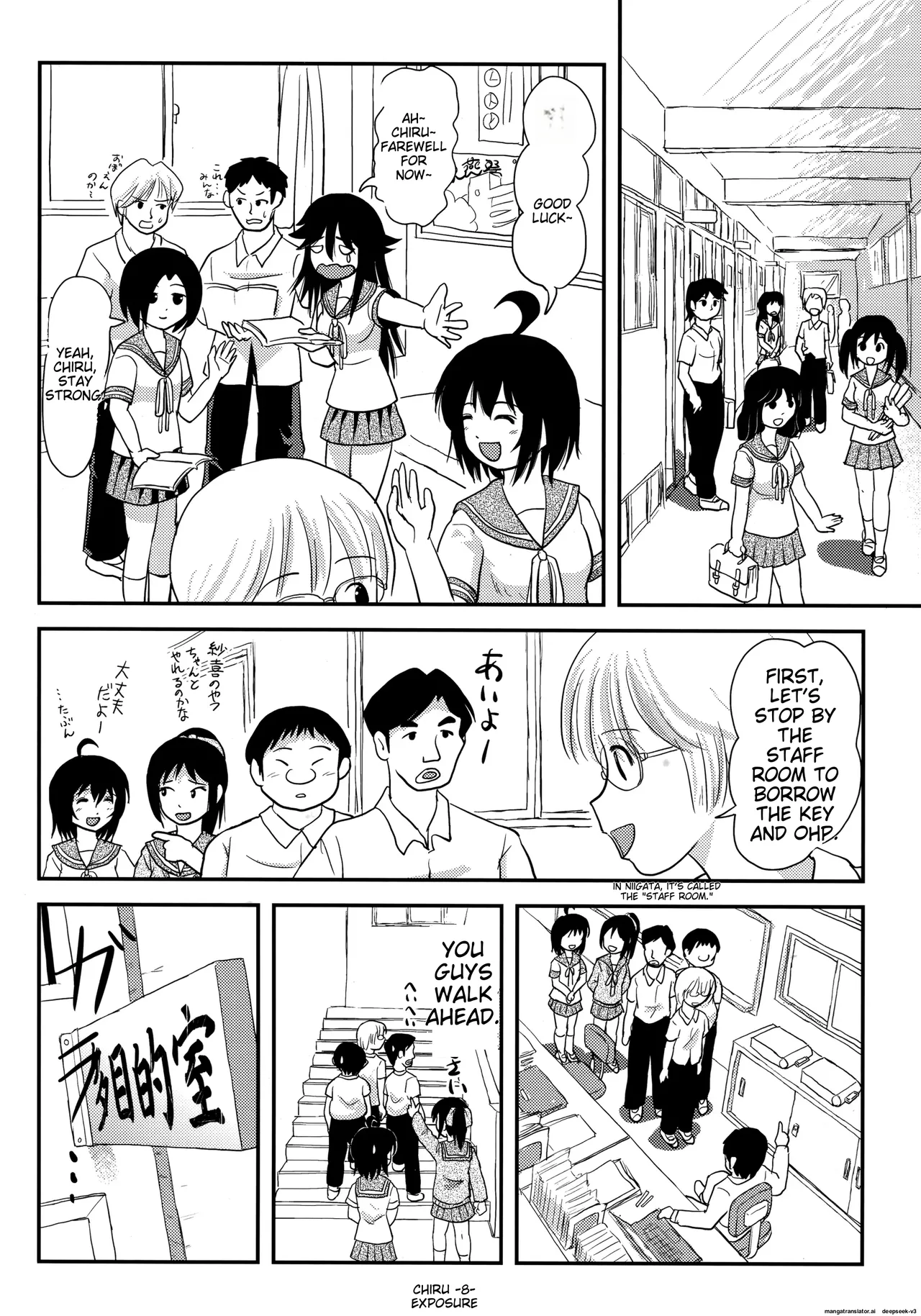 Chiru Exposure 14 page 7 full