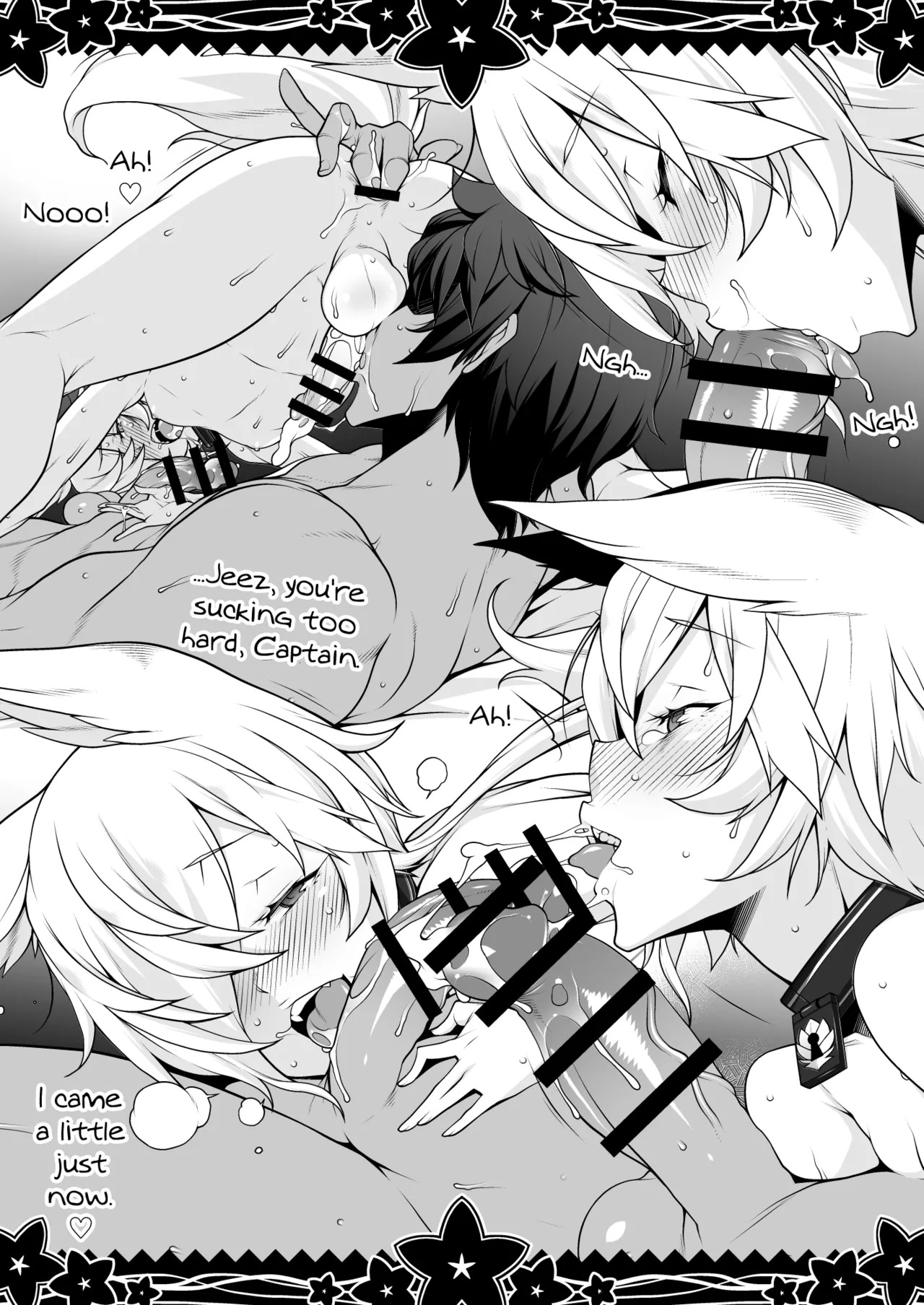 Kou-kun to Veight-kun no H na Hon page 4 full