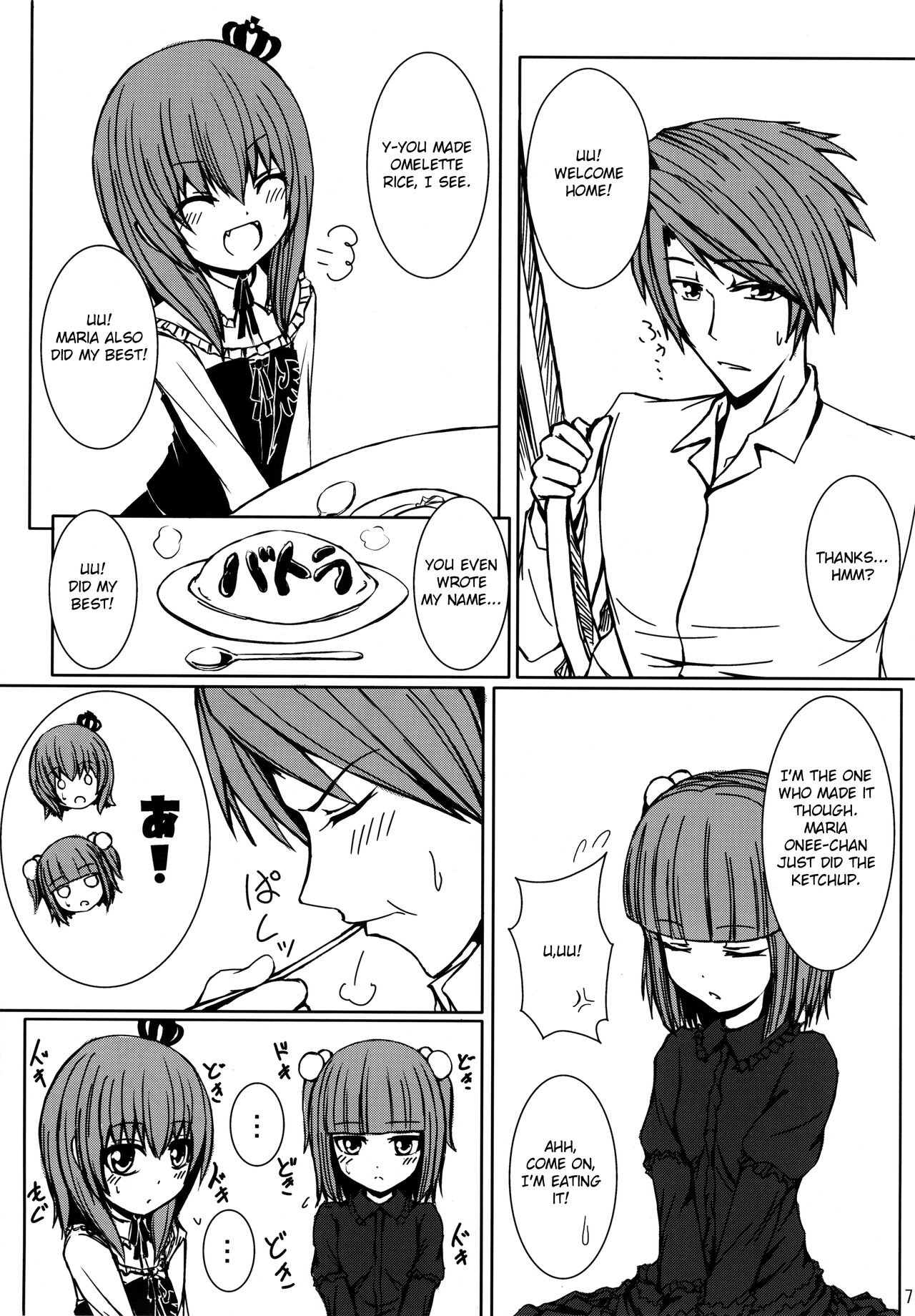 Iedenako 4 page 7 full