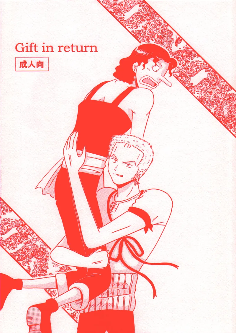 Gift in return page 1 full