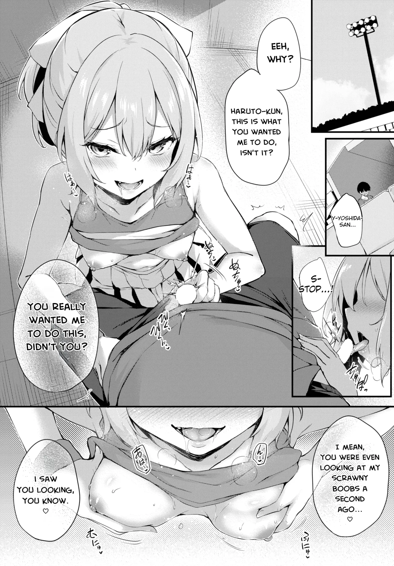Boku No Onee-chan - After - | COMIC BAVEL 2025-06 page 3 full