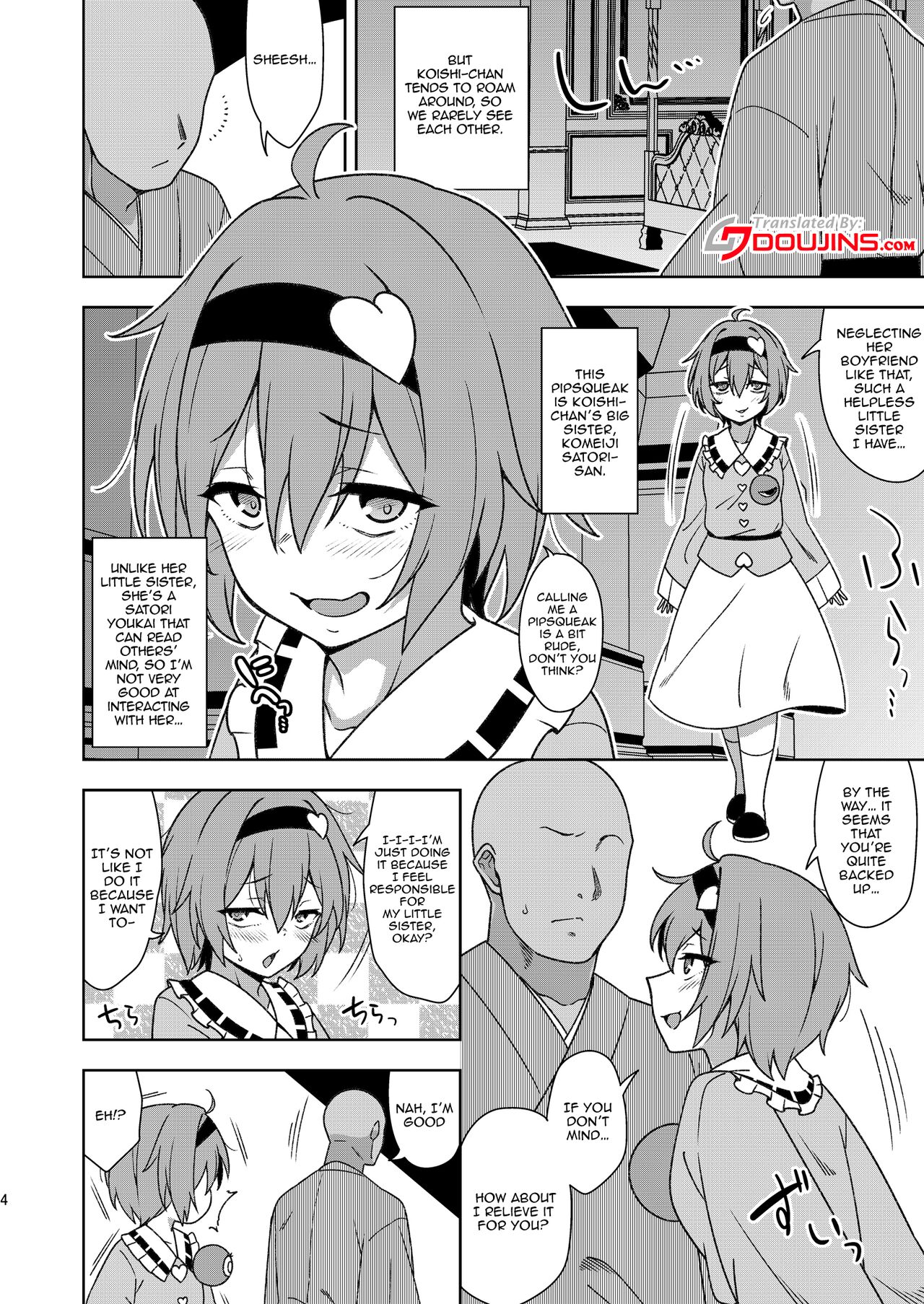 Satori-sama no Zannen na Yuuwaku page 3 full