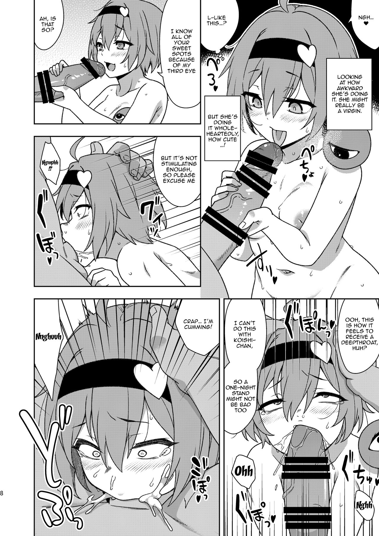 Satori-sama no Zannen na Yuuwaku page 7 full