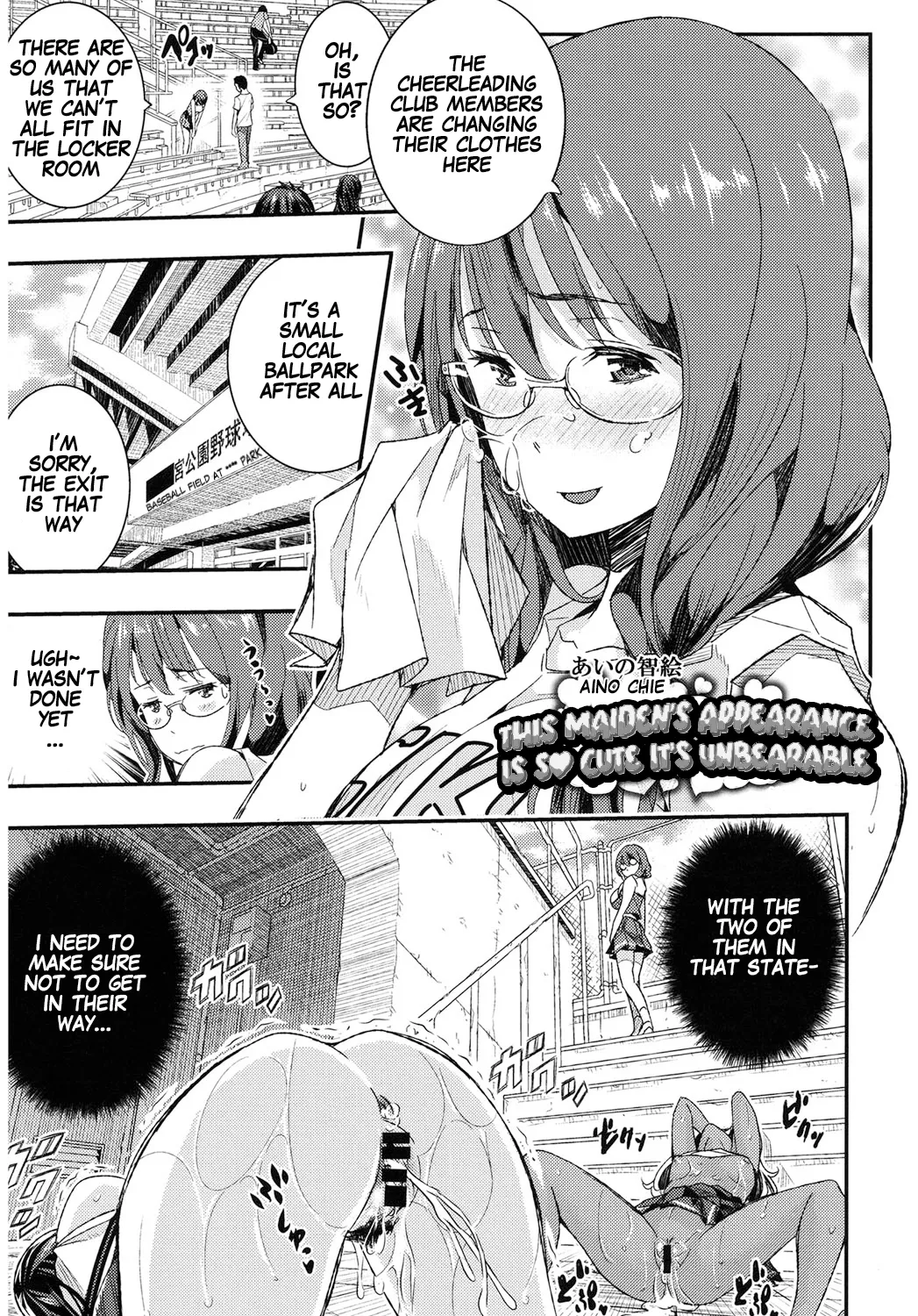Otome no Mitame ga Kawai Sugite Tamaranai Kouhen | This Maiden's Appearance Is So Cute That It’s Unbearable Part 2 page 1 full