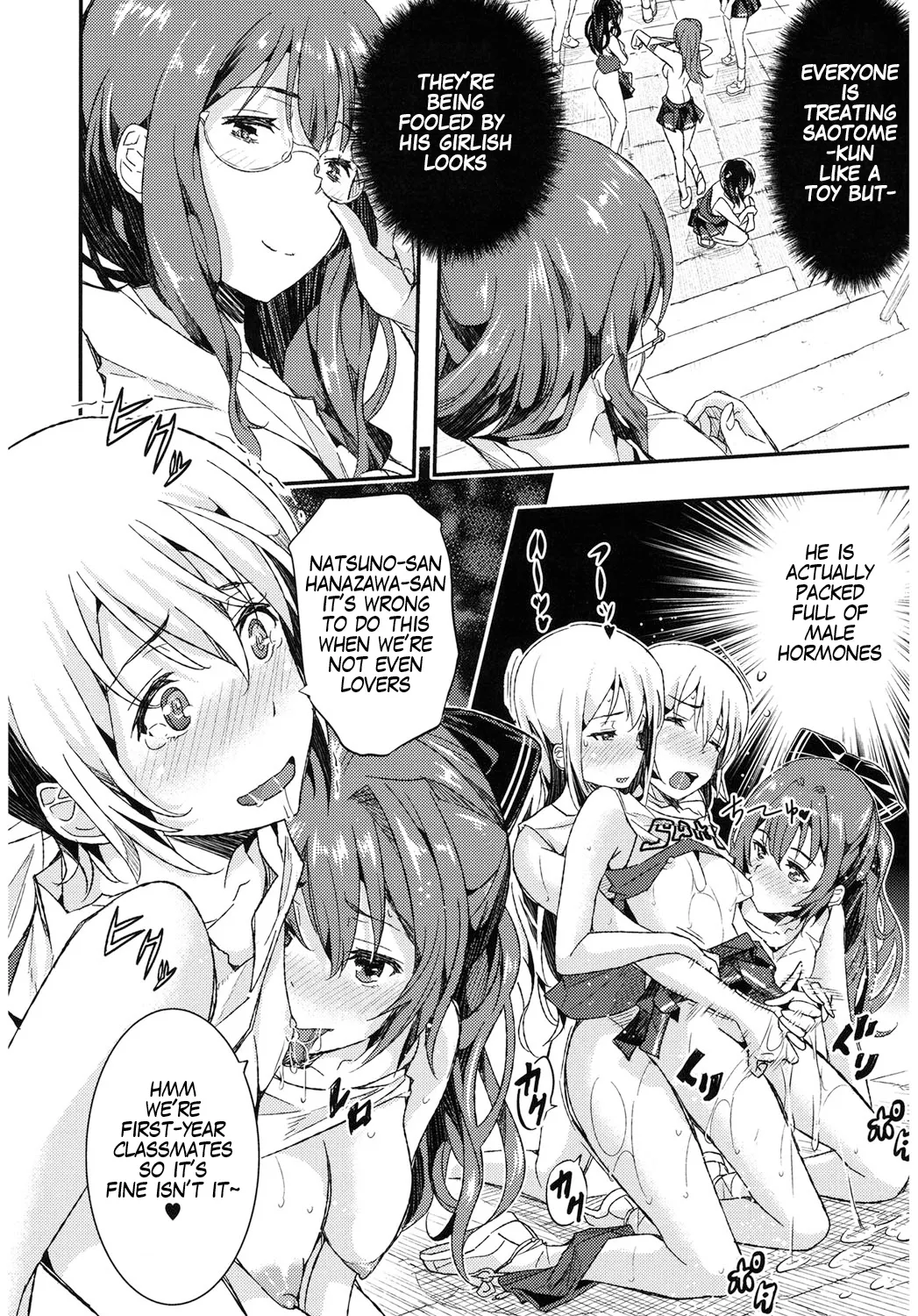 Otome no Mitame ga Kawai Sugite Tamaranai Kouhen | This Maiden's Appearance Is So Cute That It’s Unbearable Part 2 page 4 full