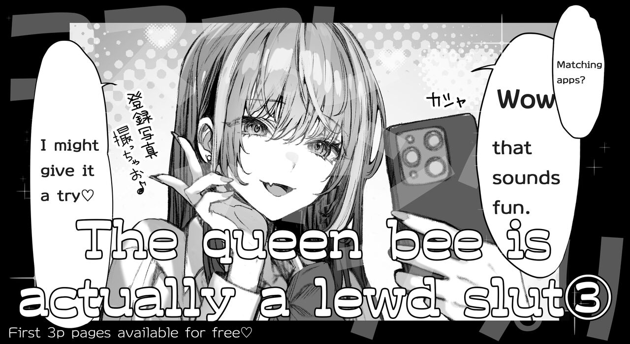 That queen bee is actually a lewd slut 3 page 1 full