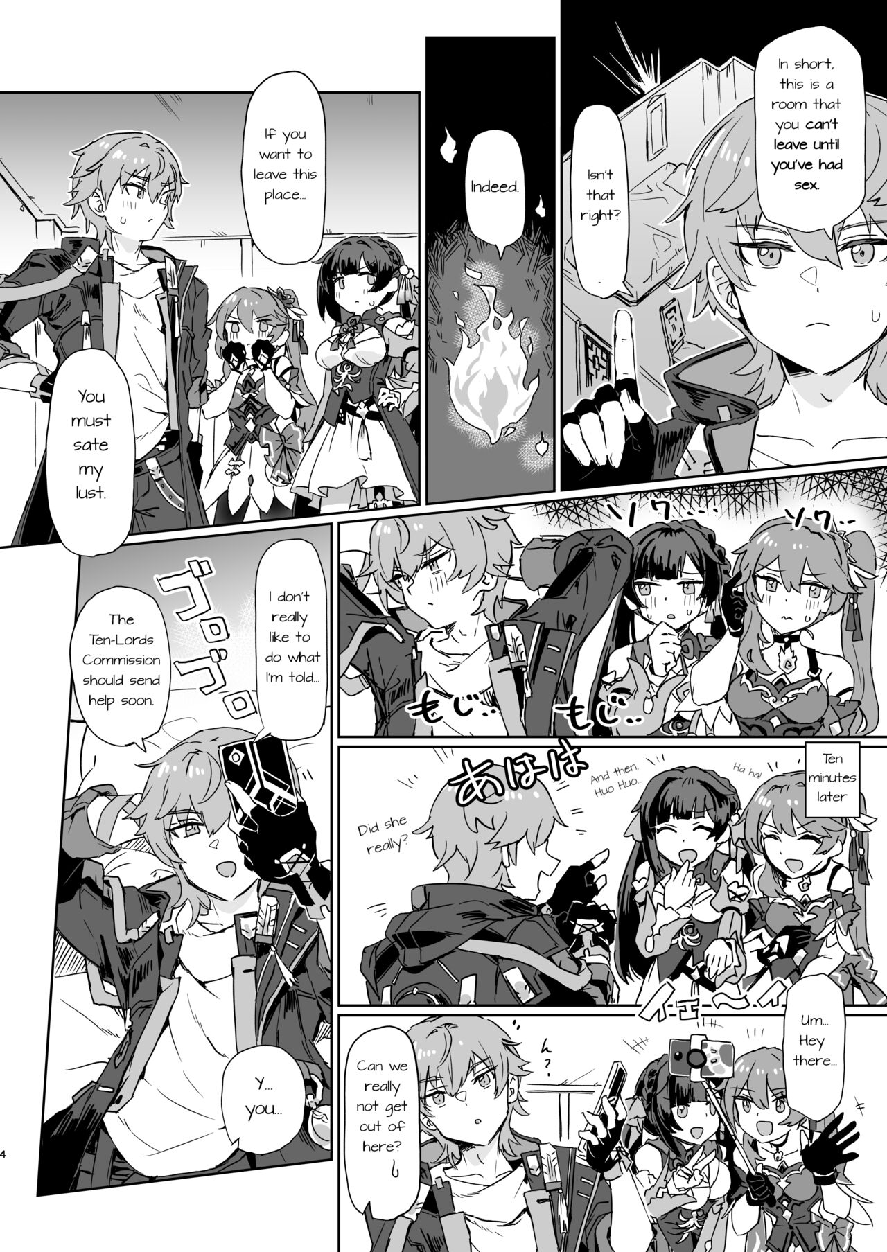 Kaii Taiji-tai Uraaka Katsudou Kiroku | Ghost-Hunting Squad's Alt-Account Recordings page 3 full