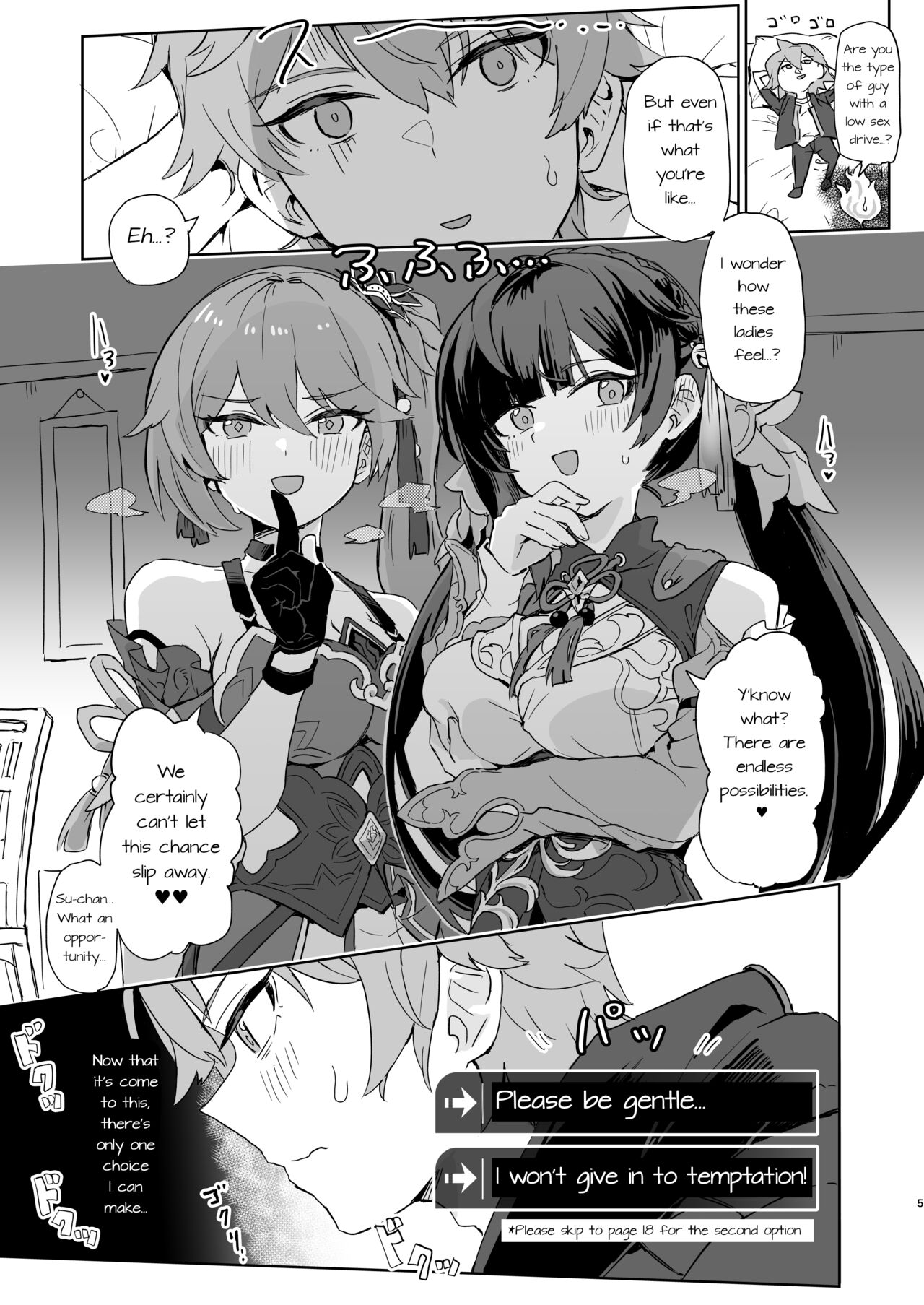 Kaii Taiji-tai Uraaka Katsudou Kiroku | Ghost-Hunting Squad's Alt-Account Recordings page 4 full