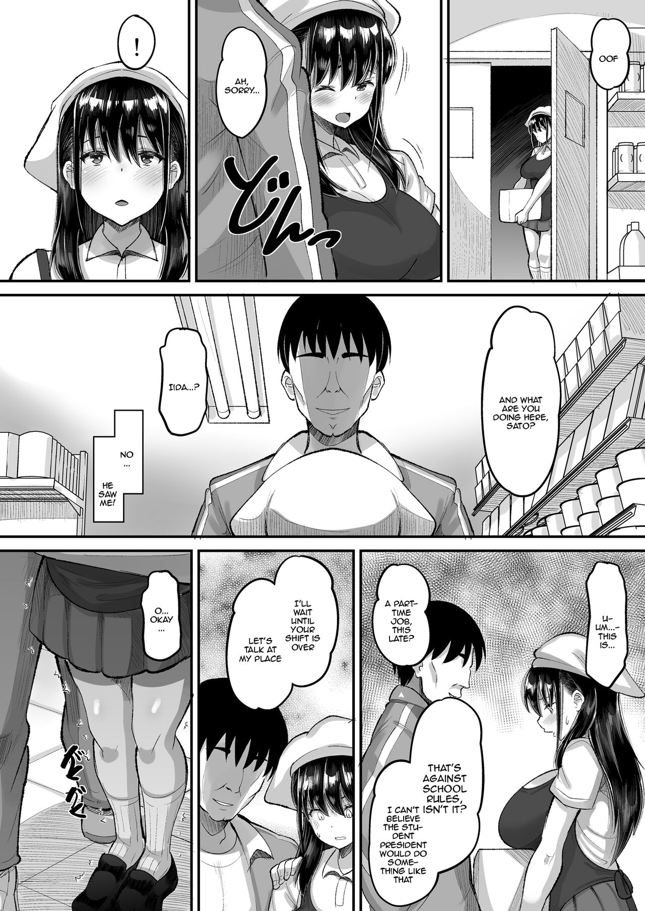 Kichiku Kyoushi ni Otosareta Boku no Seitokaichou page 8 full