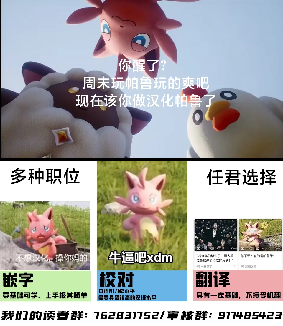 小魔女 page 3 full