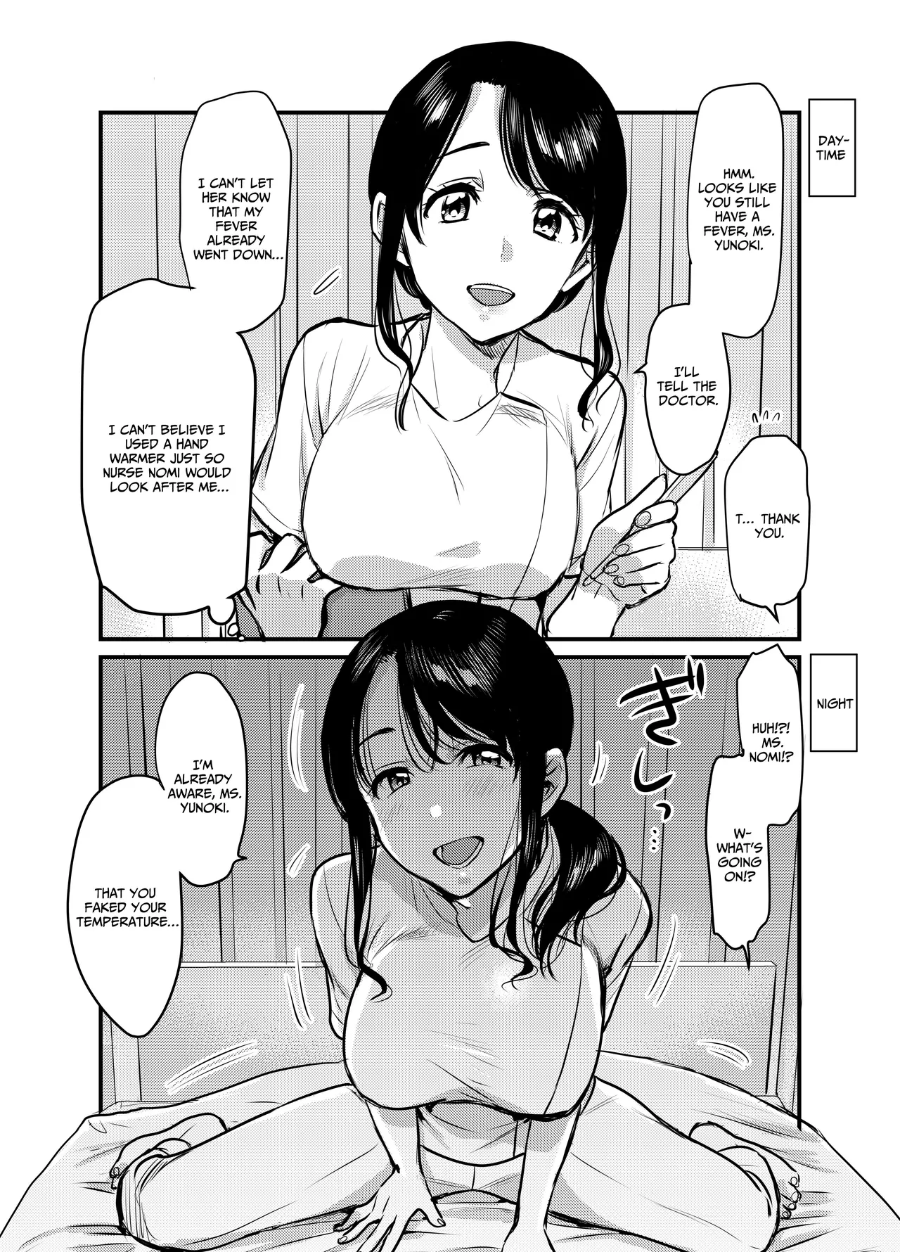 My Kind and Refined Nurse Suddenly Came Into My Room at Night…!? ~Three Heartwarming Yuri Stories~ page 3 full