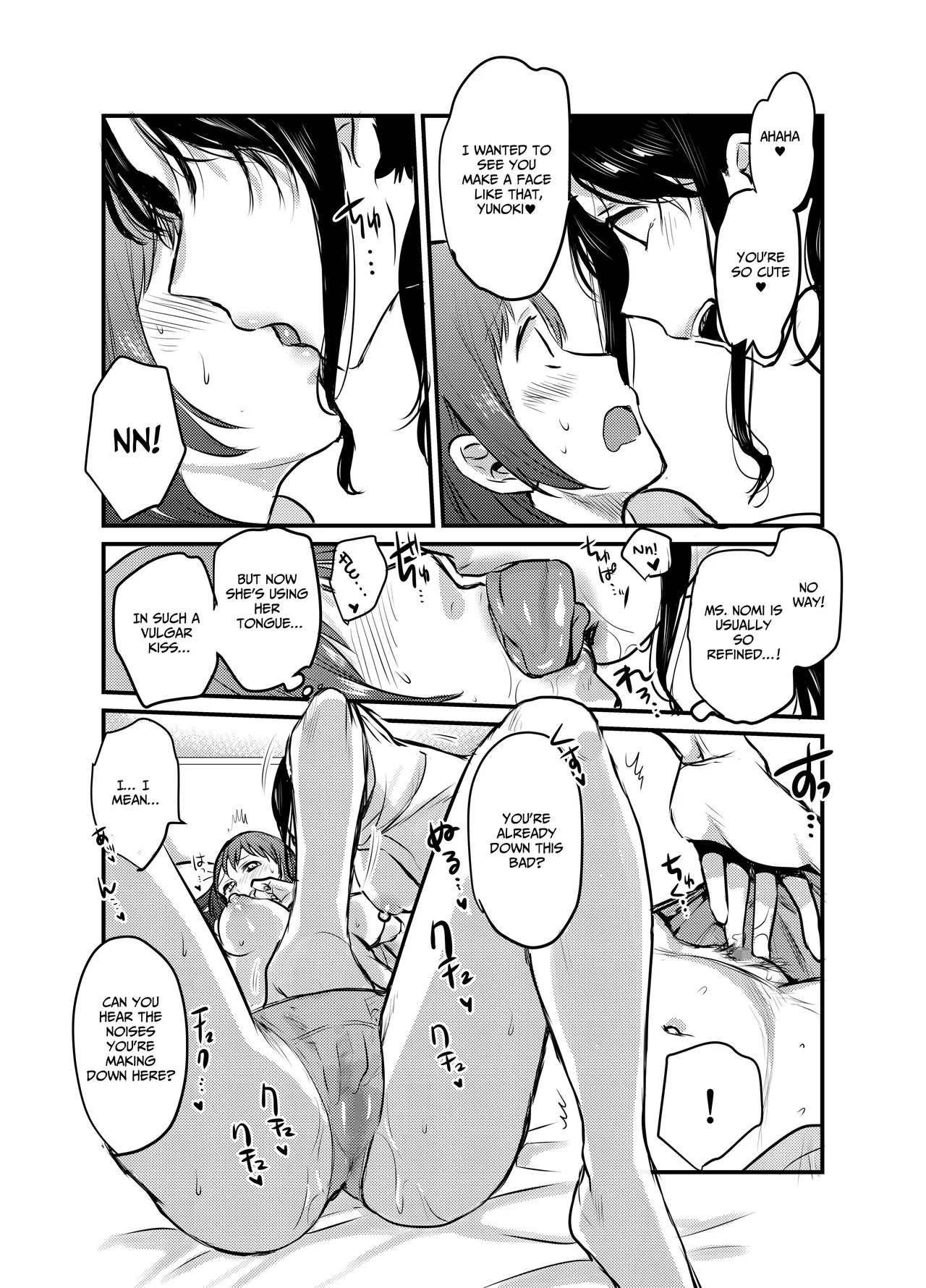 My Kind and Refined Nurse Suddenly Came Into My Room at Night…!? ~Three Heartwarming Yuri Stories~ page 6 full