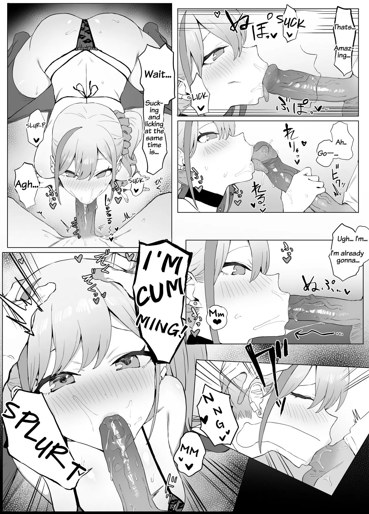 Seikoui Jisshuu 2 page 7 full