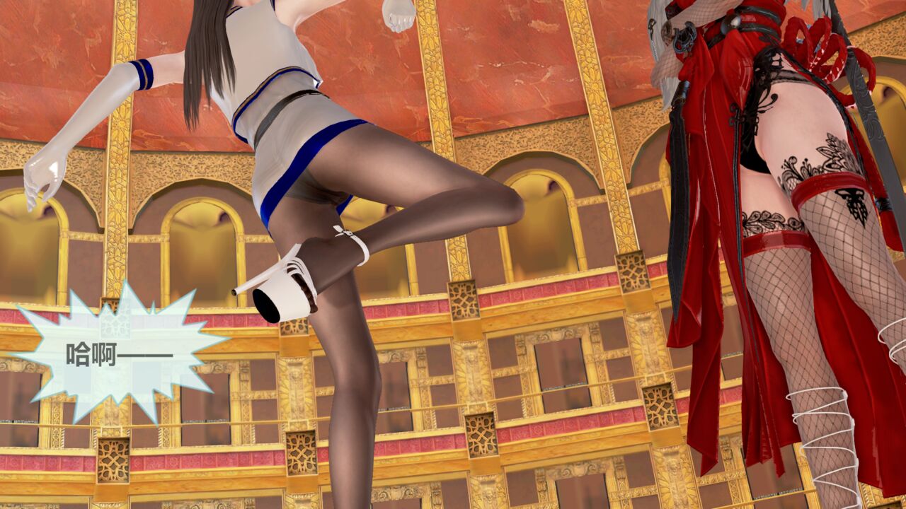 守护神女友第六话 page 6 full