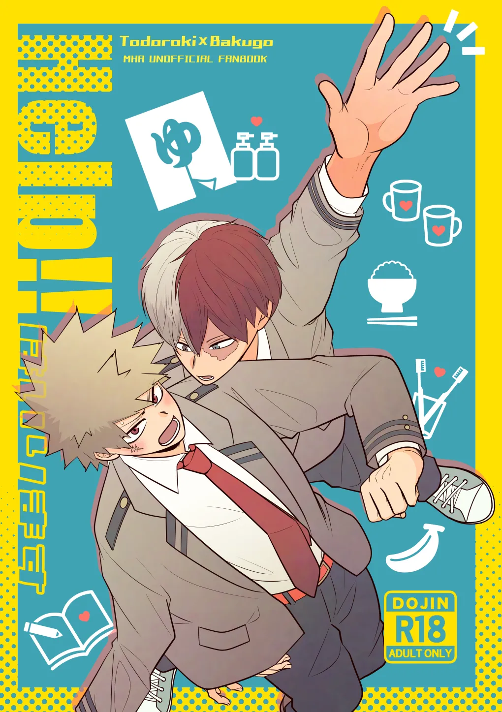 Help!!はいります page 1 full