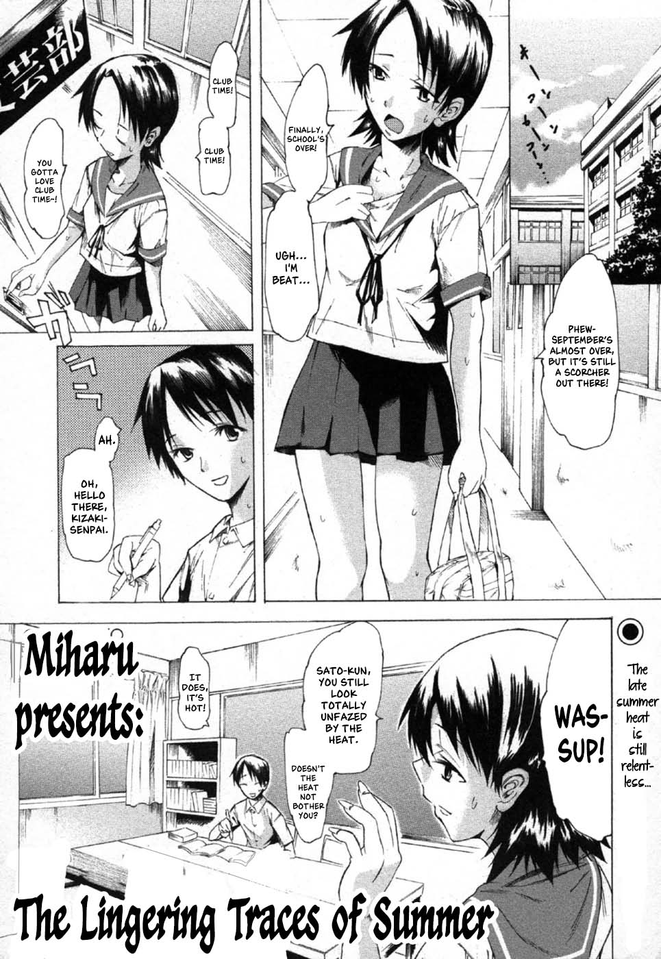 The Lingering Traces of Summer page 1 full