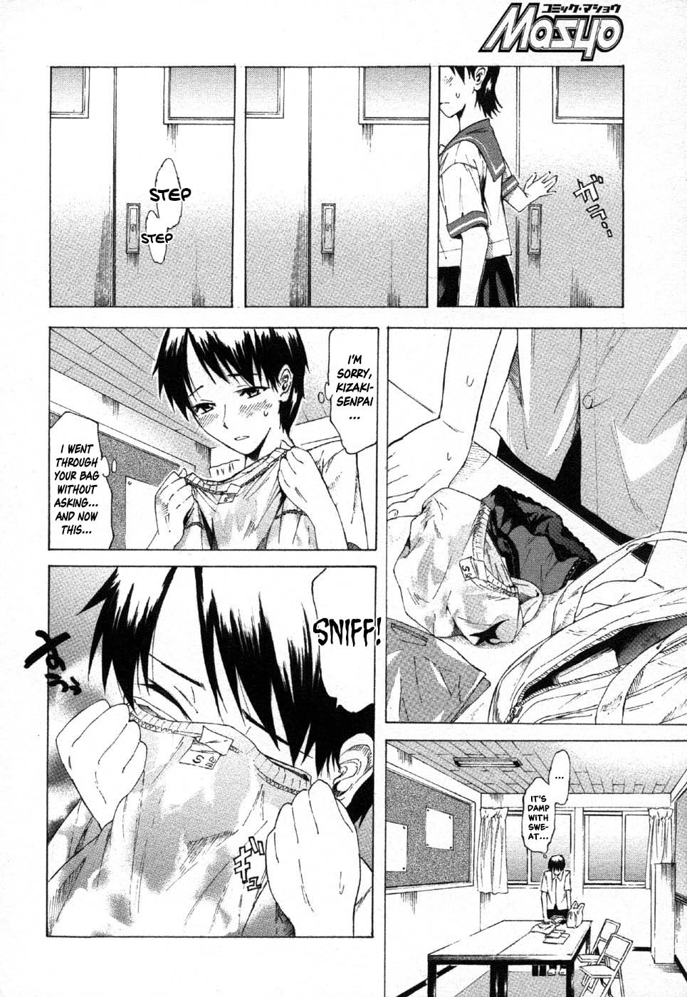 The Lingering Traces of Summer page 4 full