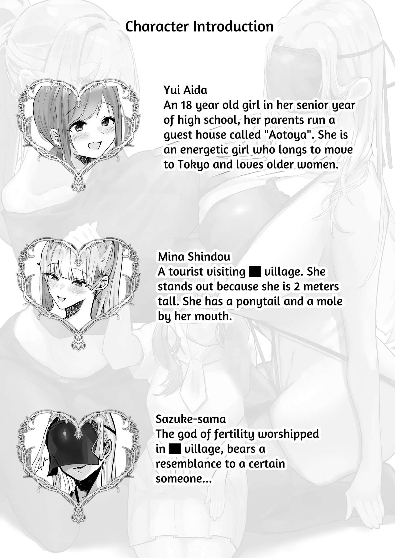 Inshuu no Aru Mura nite Watashi wa Koi o Shimashita | I Fell In Love In A Village With Lewd Customs page 2 full