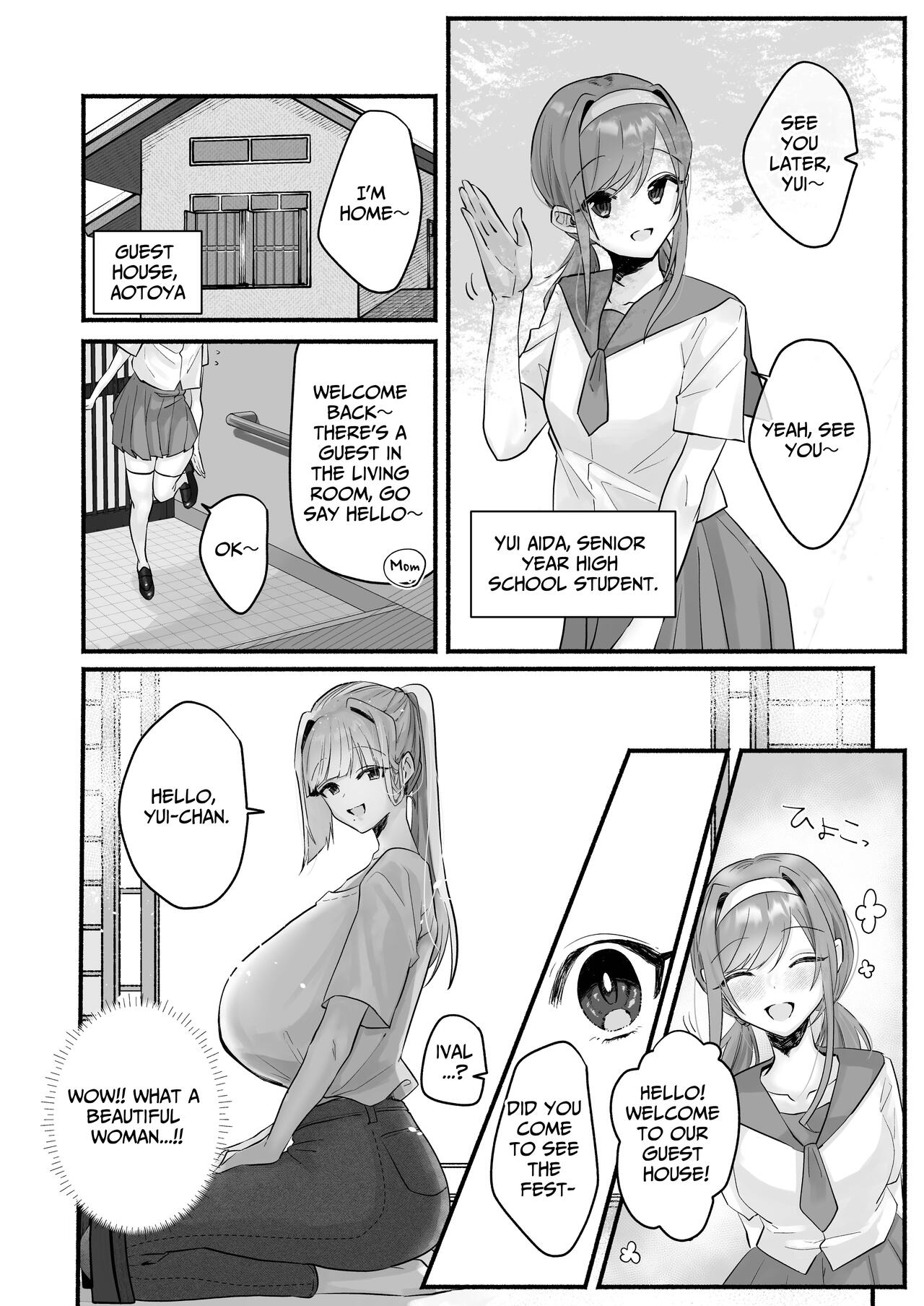 Inshuu no Aru Mura nite Watashi wa Koi o Shimashita | I Fell In Love In A Village With Lewd Customs page 6 full