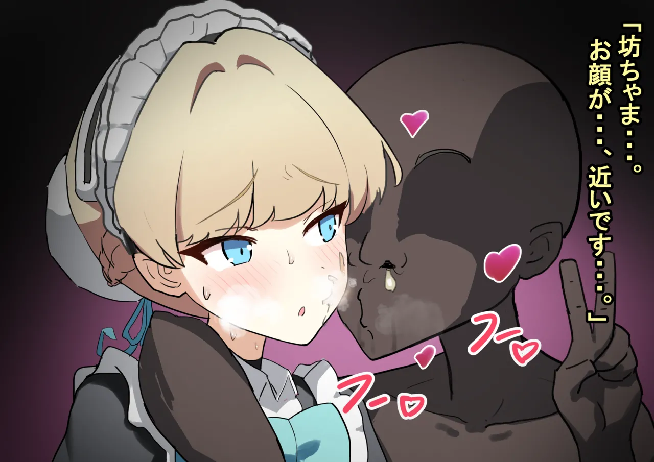 Toki Ntr page 4 full