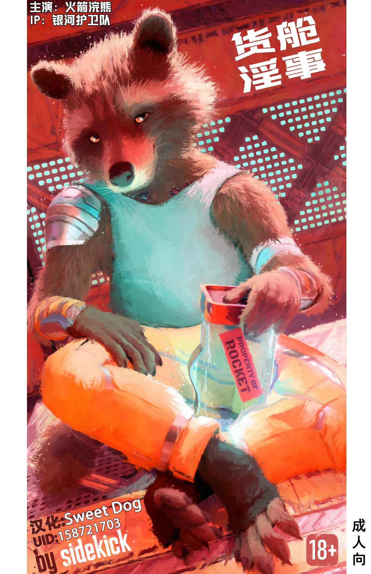 CARGO LOAD page 1 full