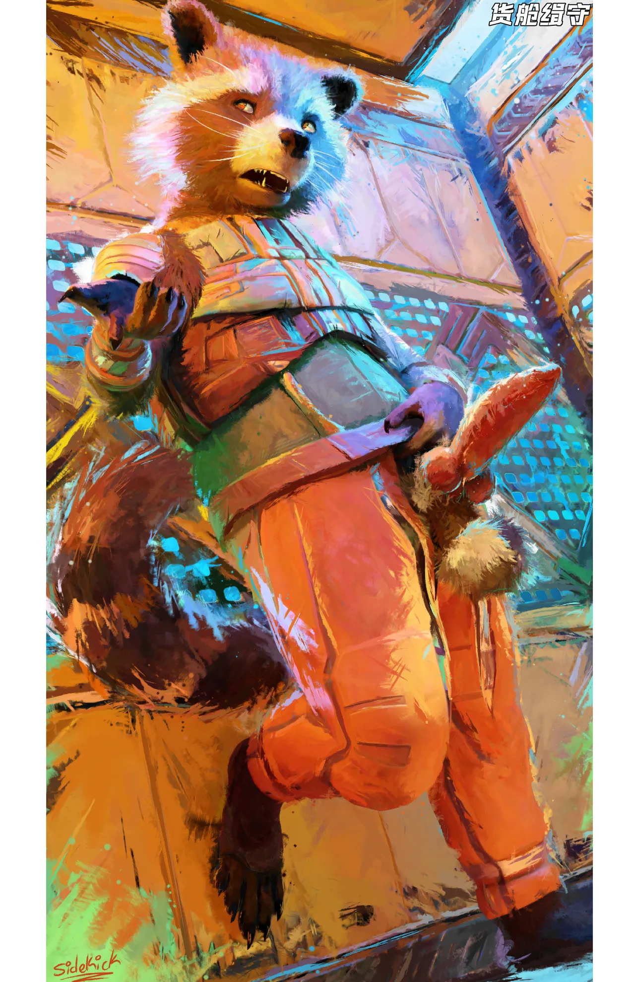 CARGO LOAD page 4 full